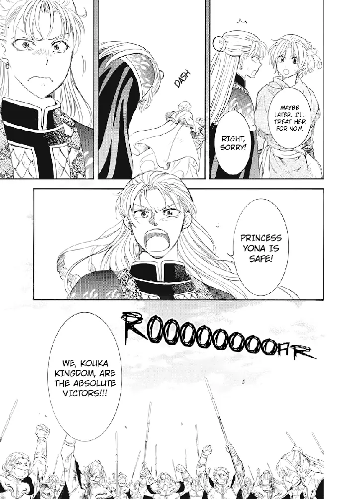 Yona of the Dawn Chapter 176 image 04_optimized